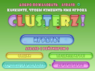Clusterz!. Грати онлайн безкоштовно.