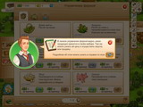 Goodgame Big Farm - Скриншот 3