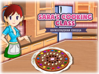 Кухня Сари. Готуємо піцу з шоколаду. Грати онлайн безкоштовно.