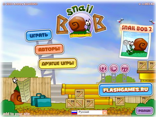 Snail Bob. Грати онлайн безкоштовно.