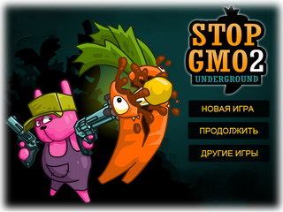 Зупини ГМО 2. Грати онлайн безкоштовно.
